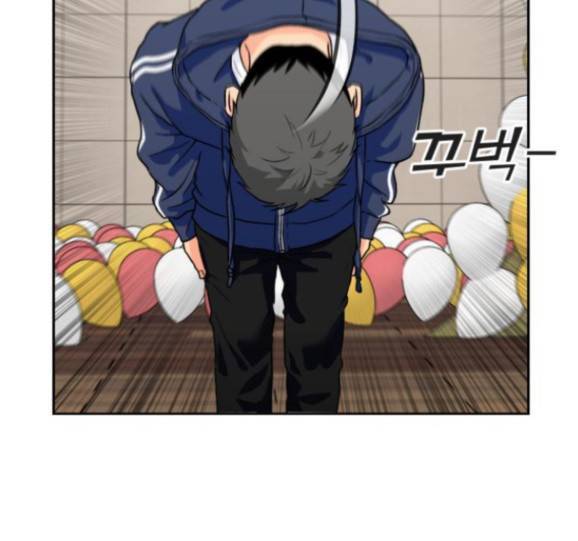 얼굴천재 32화 10