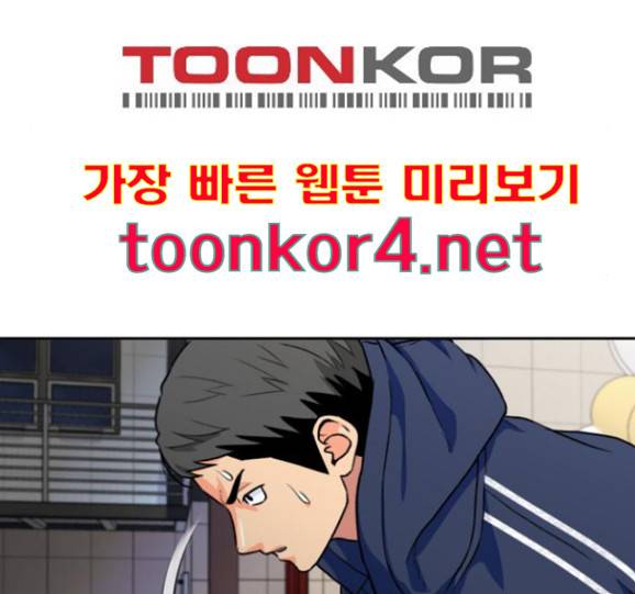 얼굴천재 32화 11