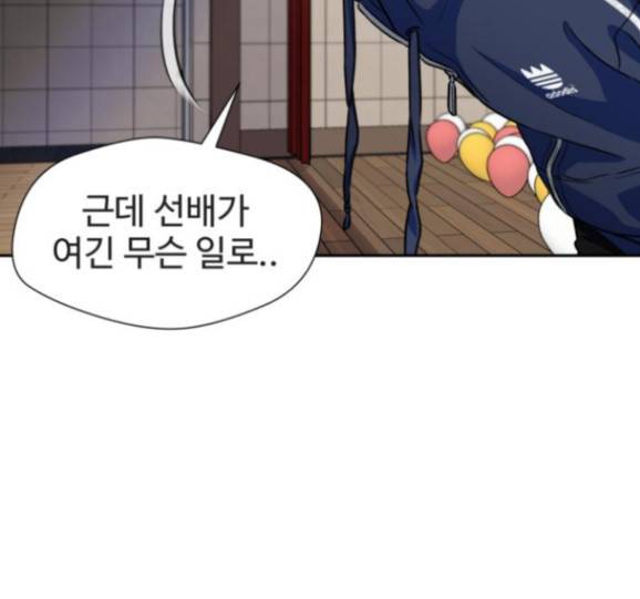 얼굴천재 32화 12
