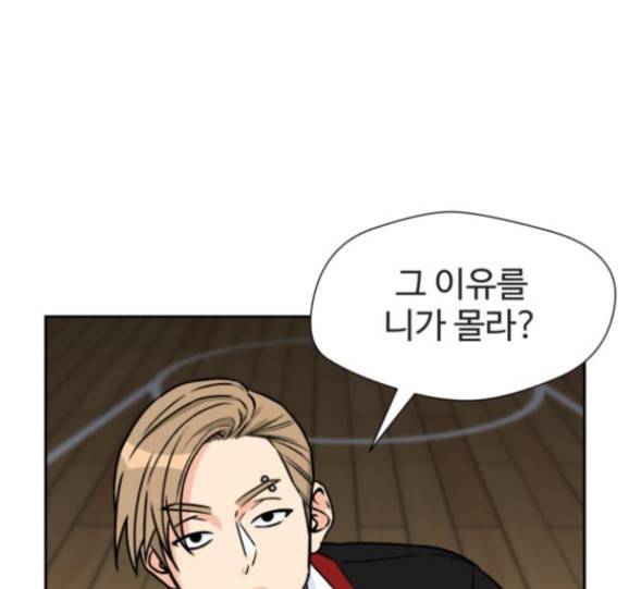 얼굴천재 32화 13