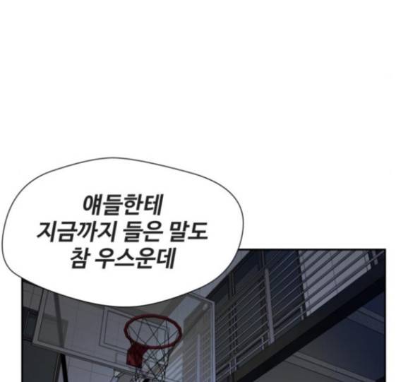 얼굴천재 32화 33