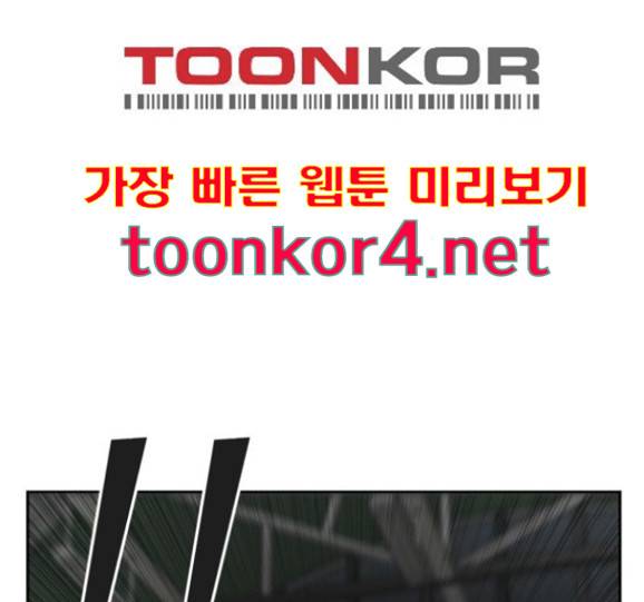 얼굴천재 32화 37