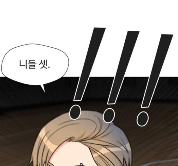 얼굴천재 32화 40