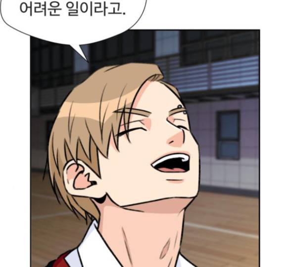 얼굴천재 32화 62