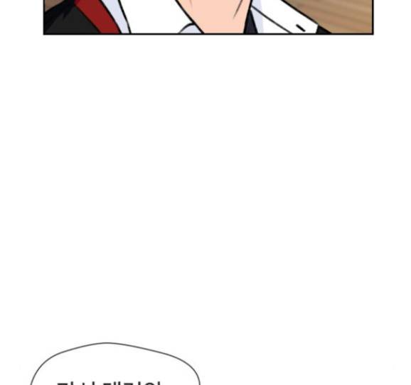 얼굴천재 32화 63