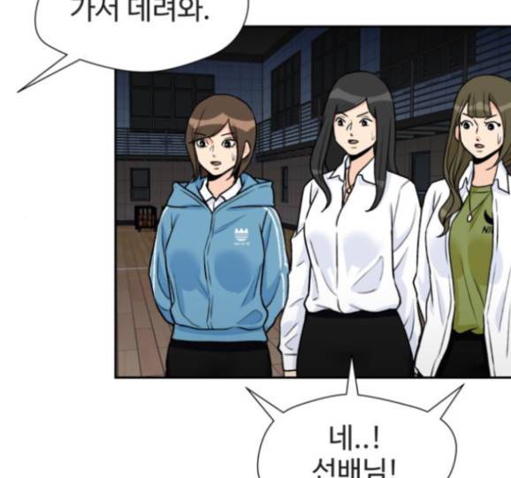 얼굴천재 32화 64