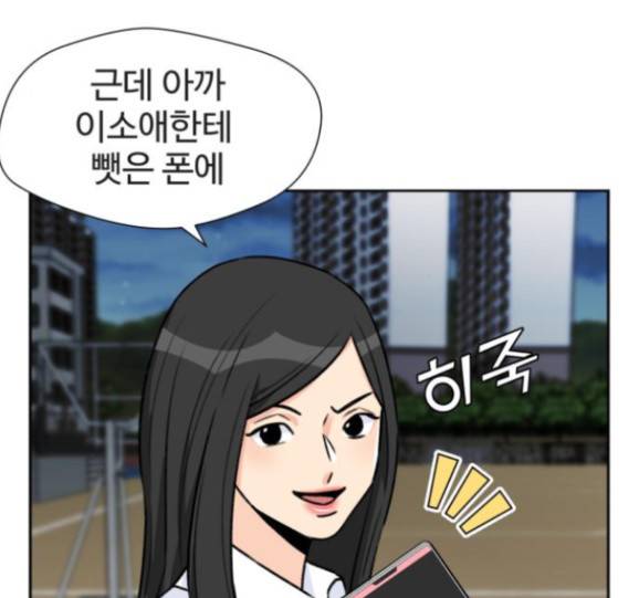 얼굴천재 32화 80