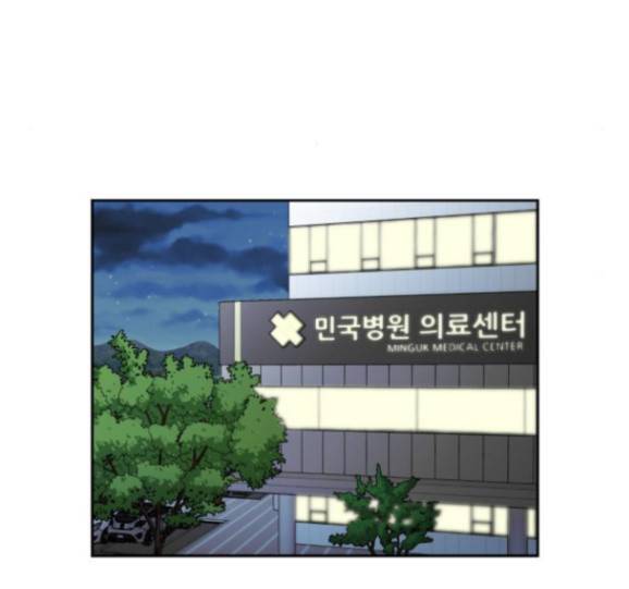 얼굴천재 32화 83