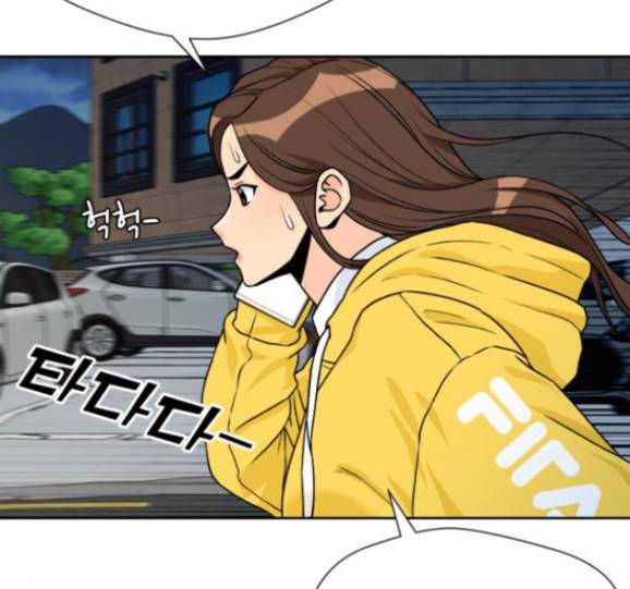 얼굴천재 32화 89