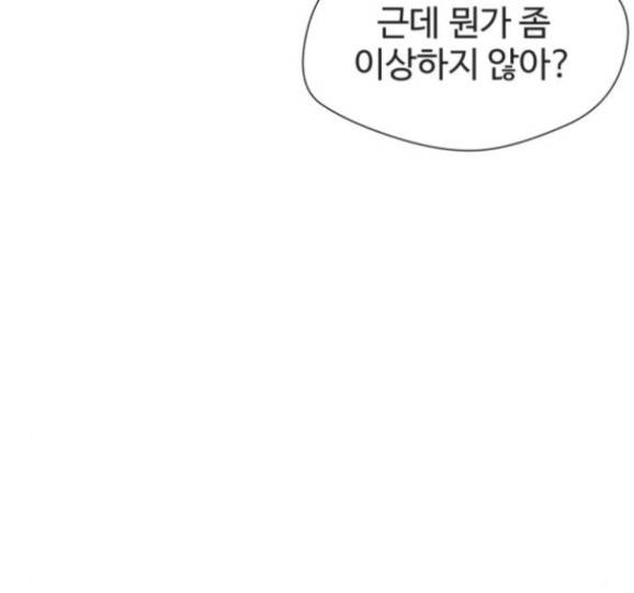 얼굴천재 32화 90