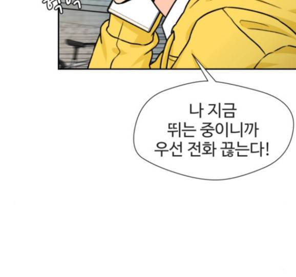 얼굴천재 32화 95