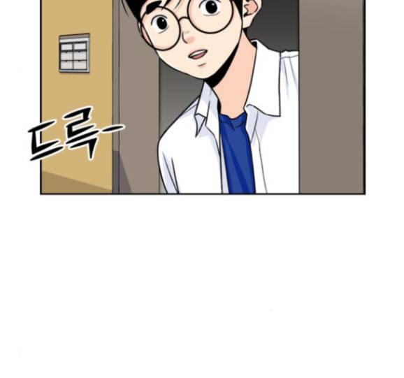 얼굴천재 32화 101