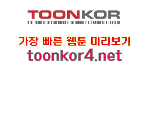 얼굴천재 32화 112