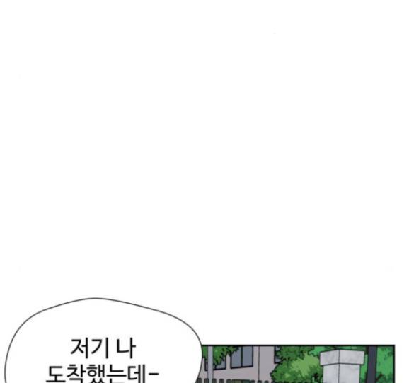 얼굴천재 32화 114