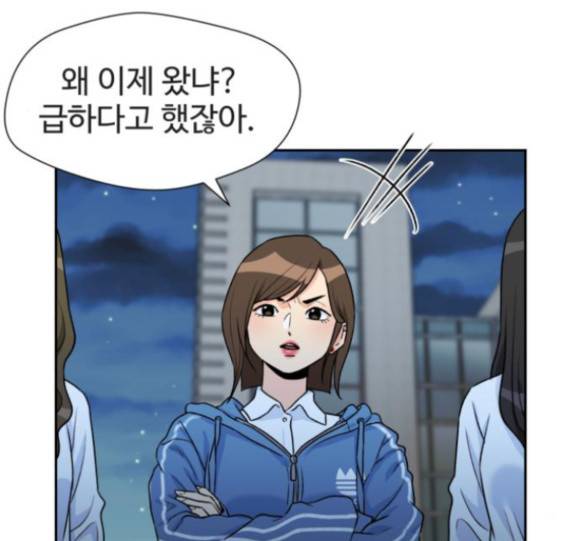 얼굴천재 32화 117