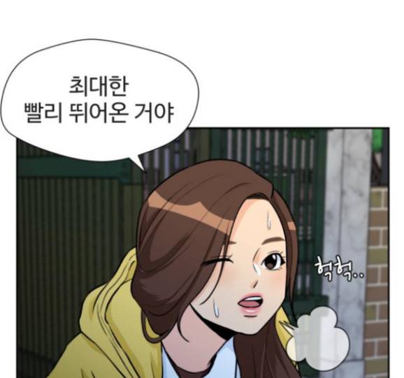 얼굴천재 32화 119