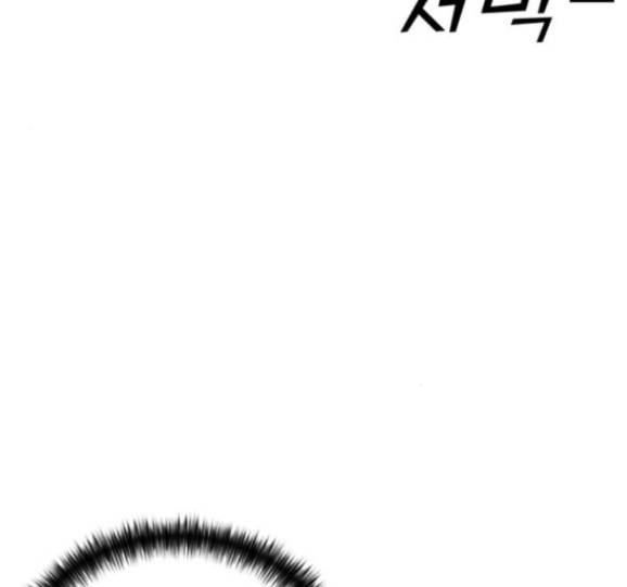 얼굴천재 32화 124