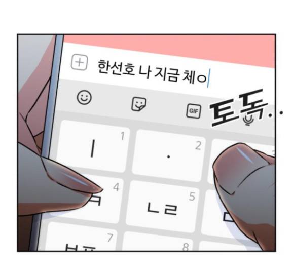 얼굴천재 32화 127