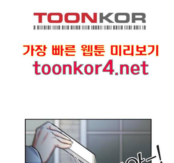 얼굴천재 32화 128