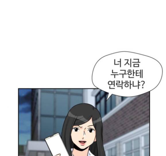 얼굴천재 32화 130