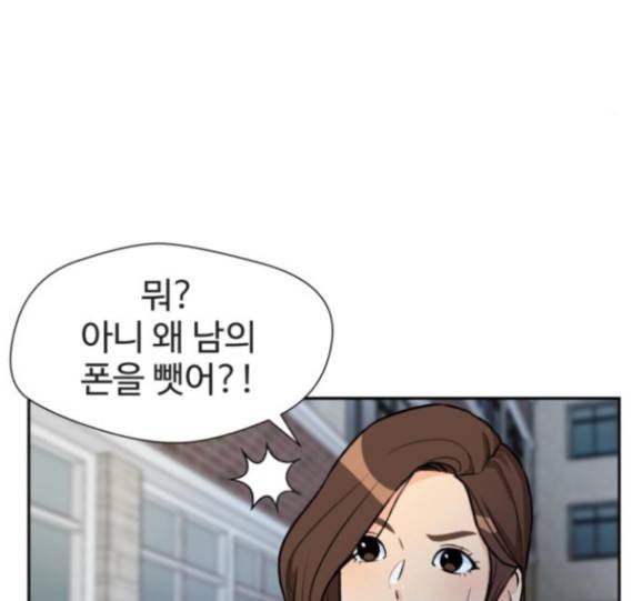 얼굴천재 32화 132