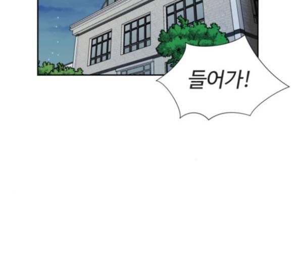 얼굴천재 32화 135