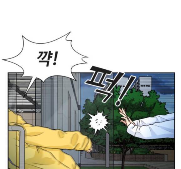 얼굴천재 32화 136