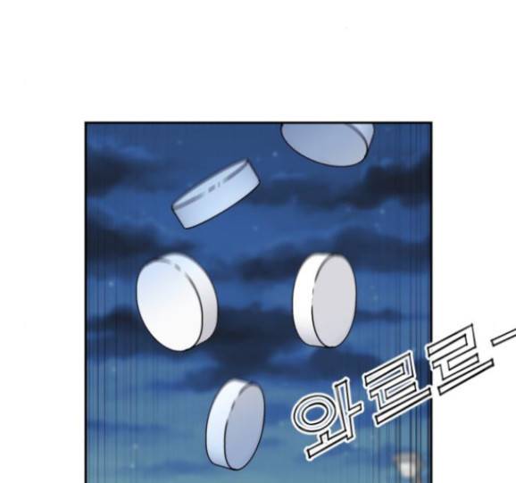 얼굴천재 32화 150