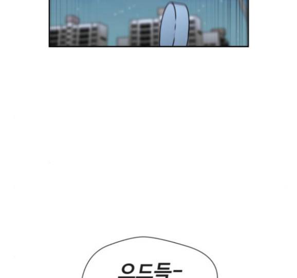 얼굴천재 32화 151
