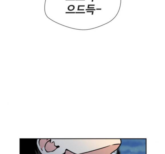 얼굴천재 32화 152