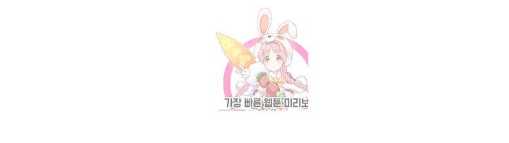 캠퍼스 라이브 39화 1