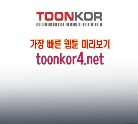 정순애 식당 33화 1