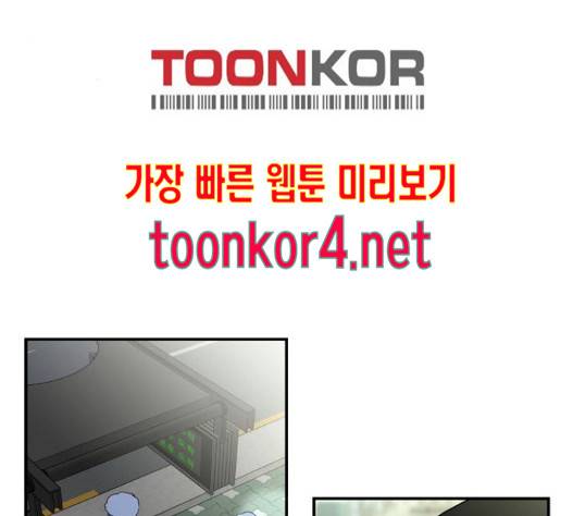 정순애 식당 33화 3