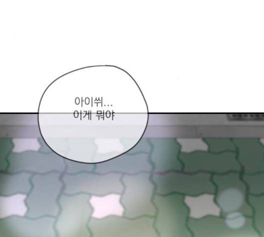정순애 식당 33화 5