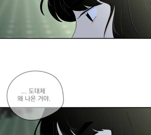 정순애 식당 33화 7