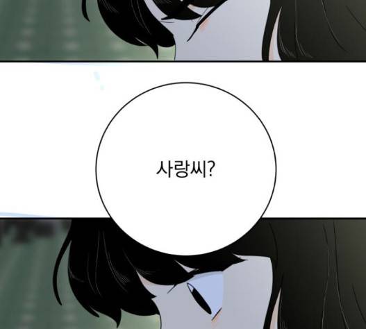 정순애 식당 33화 8