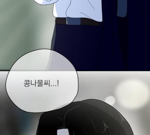 정순애 식당 33화 14