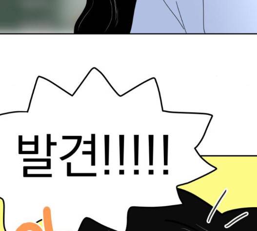 정순애 식당 33화 16
