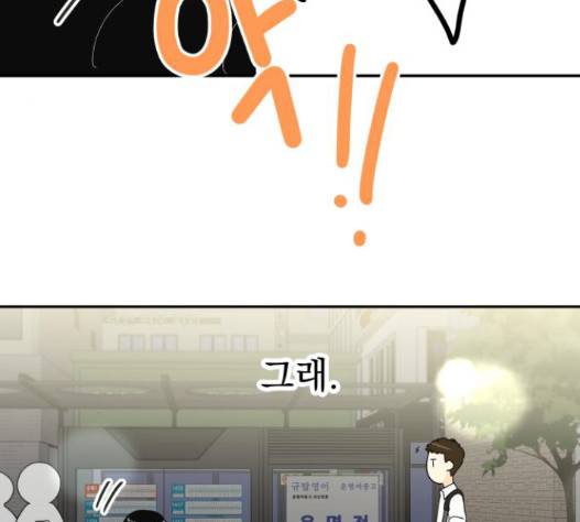 정순애 식당 33화 18