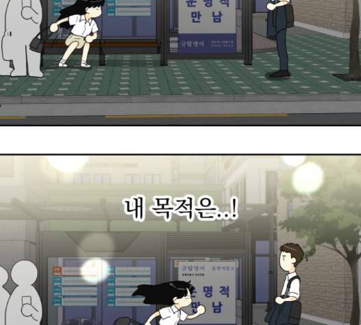 정순애 식당 33화 19