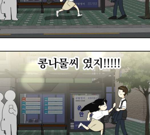정순애 식당 33화 20