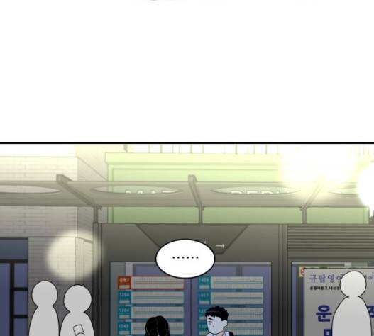 정순애 식당 33화 25