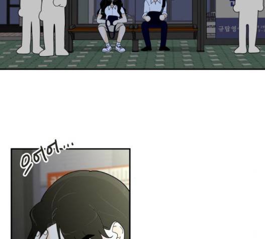 정순애 식당 33화 26