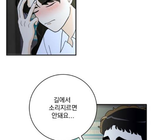 정순애 식당 33화 27