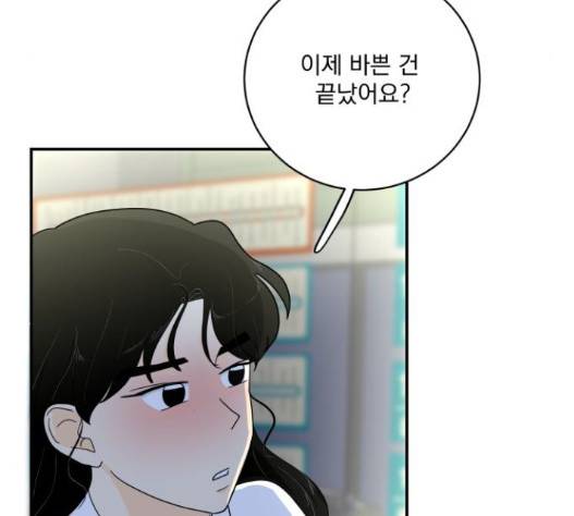 정순애 식당 33화 30
