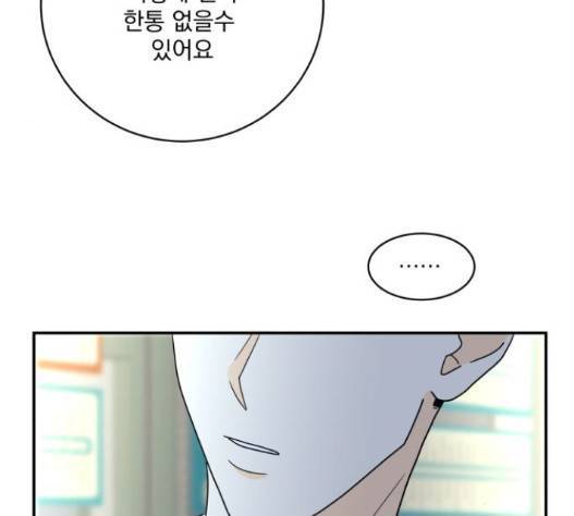 정순애 식당 33화 33