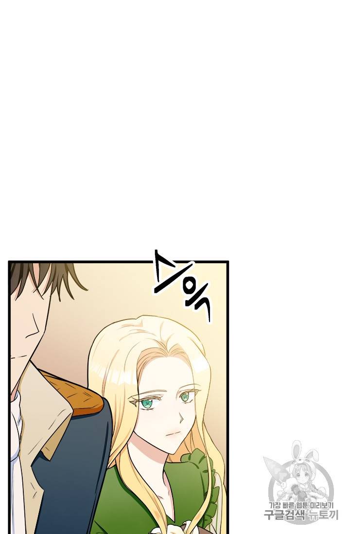 악녀는 두 번 산다 13화 4