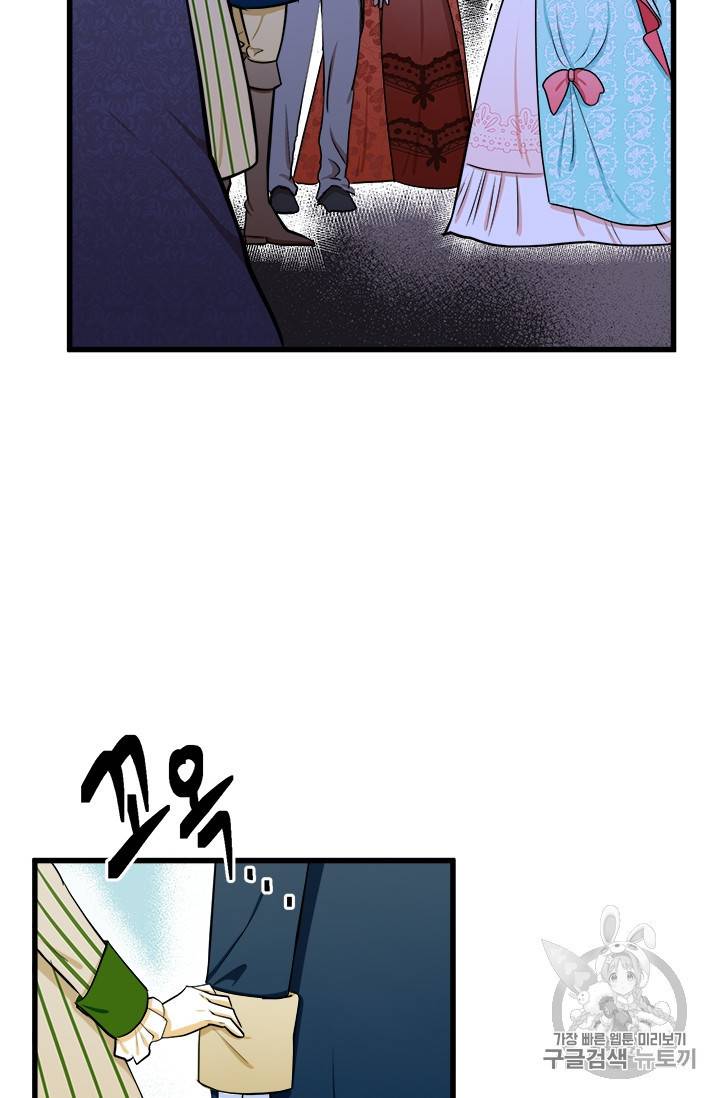 악녀는 두 번 산다 13화 15