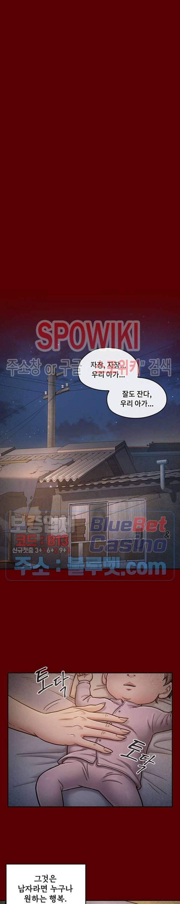 도화 24화 7