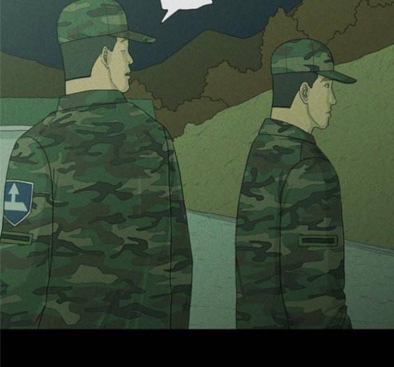 병의 기록 57화 6
